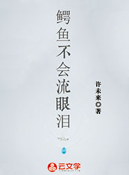 大封（右）